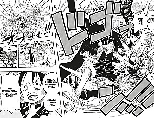 One Piece. Большой куш. 14. Пираты против СП9. Книги 40-42