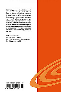 Naruto. Buch 1. Naruto Uzumaki