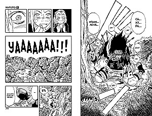 Naruto. Buch 1. Naruto Uzumaki