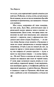 Dievs, sargā manu bērnu