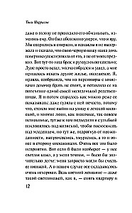 Dievs, sargā manu bērnu