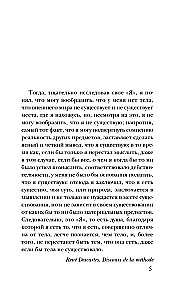 Mantissa