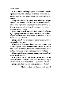 Mantissa