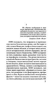 Mantissa