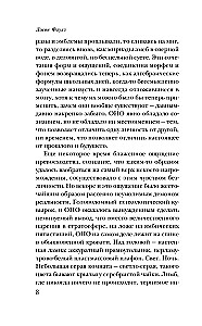 Mantissa