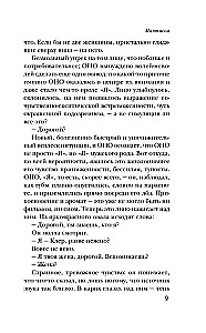 Mantissa