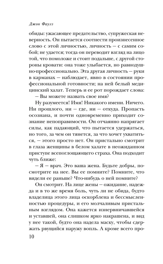 Mantissa