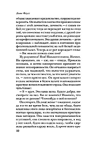 Mantissa