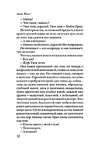 Mantissa