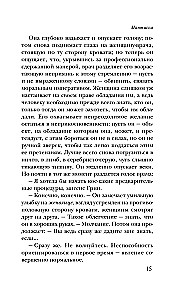Mantissa