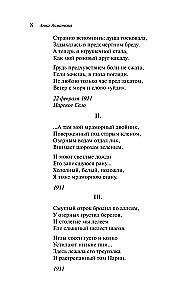 Hallisilms kuningas