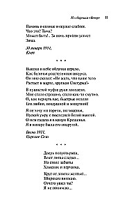 Hallisilms kuningas