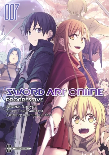 Sword Art Online: Progressive. Band 7 Manga