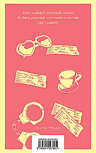 Bridget Jones: Edge of Reason