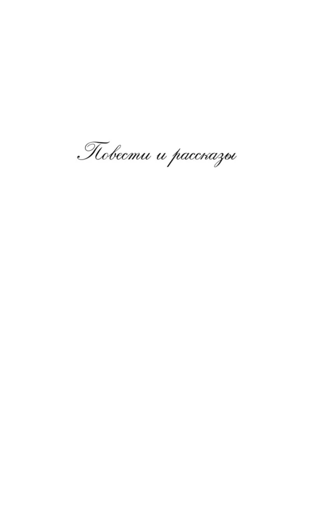 Морфий