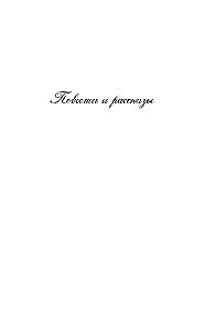 Морфий