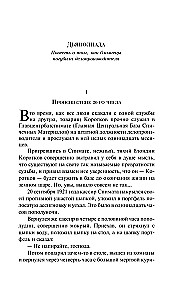 Морфий