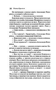 Морфий