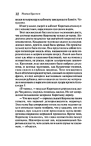 Морфий