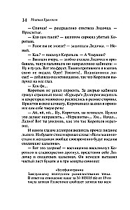 Морфий