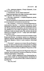 Морфий