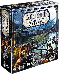 Brettspiel - Alter Horror. Masken von Nyarlathotep (Erweiterung)