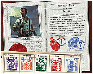 Brettspiel - Alter Horror. Masken von Nyarlathotep (Erweiterung)