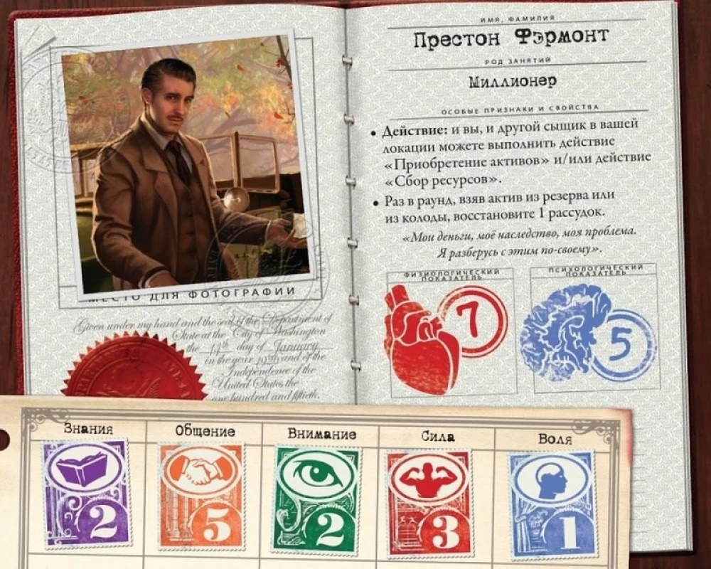 Brettspiel - Alter Horror. Masken von Nyarlathotep (Erweiterung)