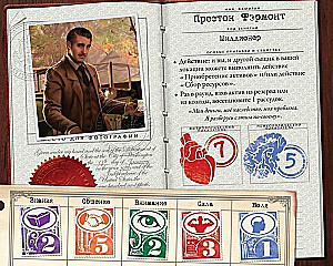 Brettspiel - Alter Horror. Masken von Nyarlathotep (Erweiterung)