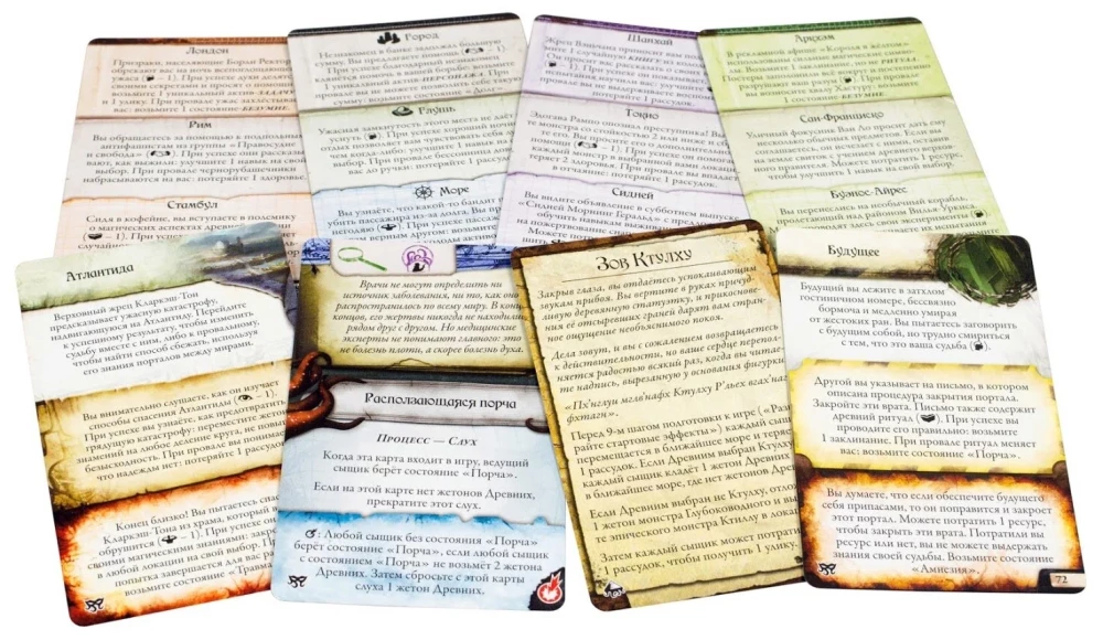 Brettspiel - Alter Horror. Masken von Nyarlathotep (Erweiterung)