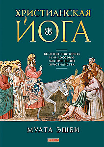Christliche Yoga
