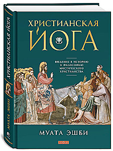 Christliche Yoga