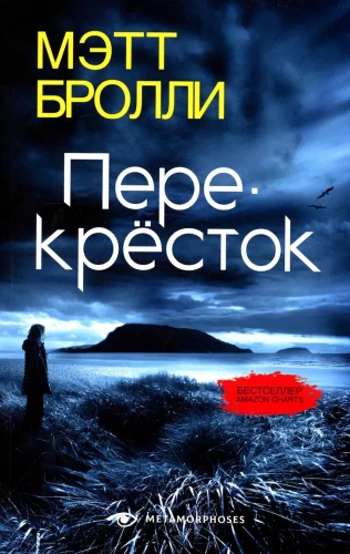 Ristmik