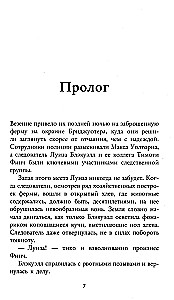 Ristmik