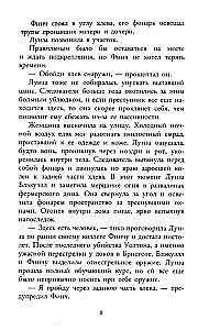 Ristmik