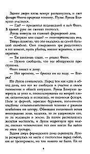 Ristmik
