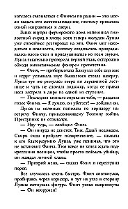 Ristmik