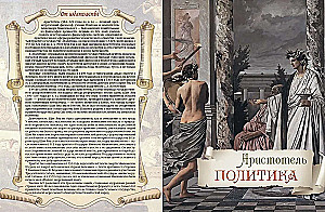 Das große Buch der Macht