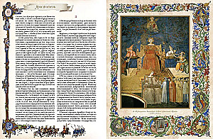 Das große Buch der Macht