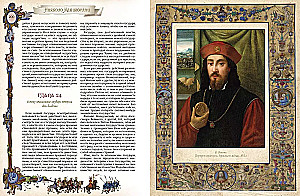 Das große Buch der Macht