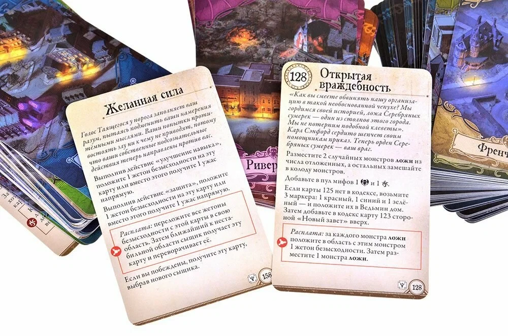 Brettspiel - Das Unspeakable von Arkham. Geheimnisse des Ordens (Erweiterung)