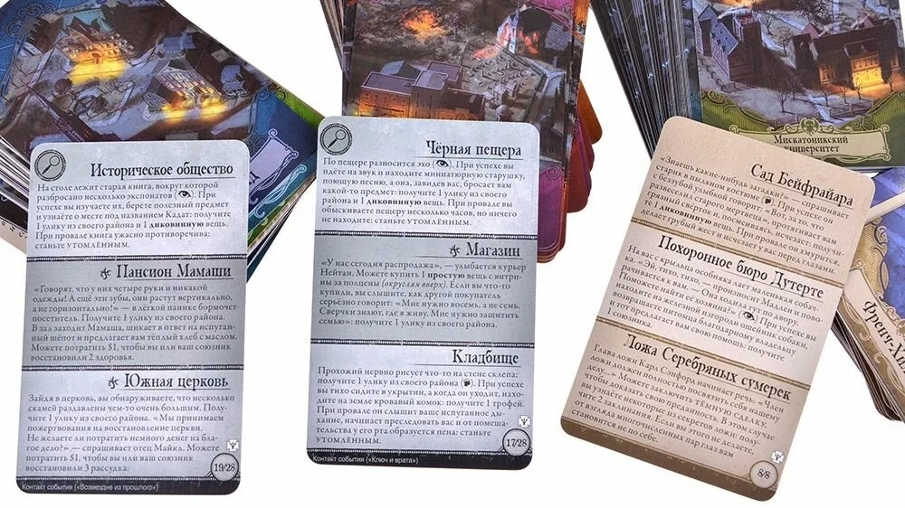 Brettspiel - Das Unspeakable von Arkham. Geheimnisse des Ordens (Erweiterung)