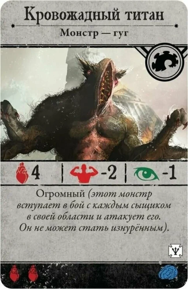 Brettspiel - Das Unspeakable von Arkham. Geheimnisse des Ordens (Erweiterung)