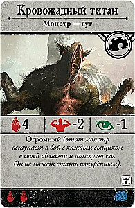 Brettspiel - Das Unspeakable von Arkham. Geheimnisse des Ordens (Erweiterung)