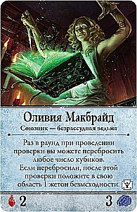 Brettspiel - Das Unspeakable von Arkham. Geheimnisse des Ordens (Erweiterung)