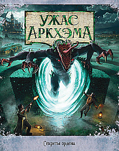 Brettspiel - Das Unspeakable von Arkham. Geheimnisse des Ordens (Erweiterung)