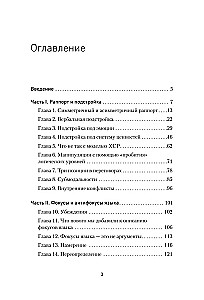 Practical NLP
