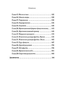 Practical NLP