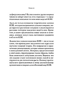 Practical NLP