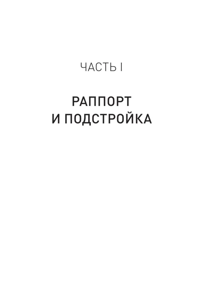 Practical NLP